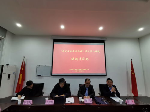 四川省農(nóng)業(yè)科學(xué)院 中國(guó)農(nóng)科院作科所李少昆研究員 全國(guó)農(nóng)業(yè)技術(shù)推廣服務(wù)中心湯松處長(zhǎng)蒞臨遙感所作學(xué)術(shù)報(bào)告